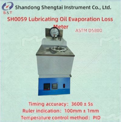 Lubricating Oil Evaporation Loss Tester PID Temp Control ASTM D5800 100-260 ℃