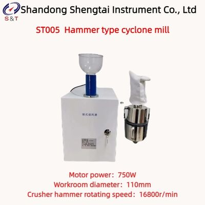 Setaccio per mulino a ciclone tipo martello con pori da 0,5 o 0,8 o 1,5 mm per la macinazione di chicchi di mais ST005